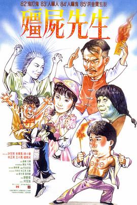 韩剧巨人