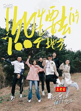汤姆的农场旅行