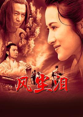 偷偷藏不住40集完整版