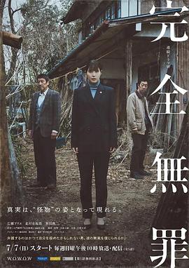 天道电视剧36集完整版