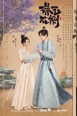 《扫黑风暴》免费观看