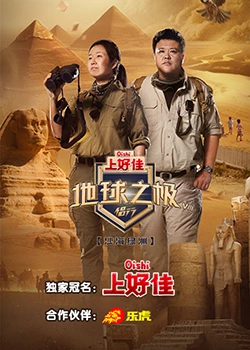 黑执事3