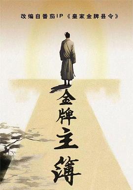 致青春在线观看