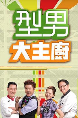 杀杀人跳跳舞