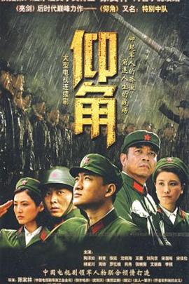 刘雪刘成