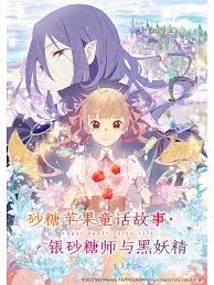 千山暮雪在线观看