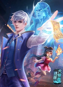 甄嬛传56集