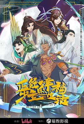 电影 在线观看