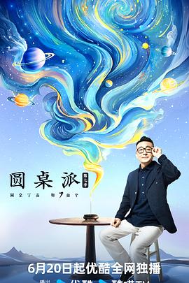 千与千寻