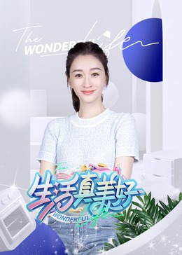 高清电影在线观看
