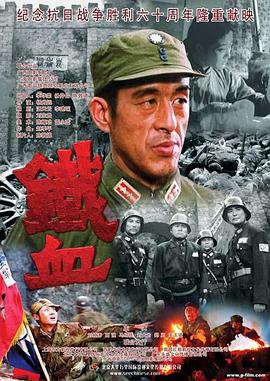 机械姬