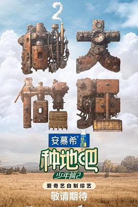 偷偷在线观看免费的电视剧最新
