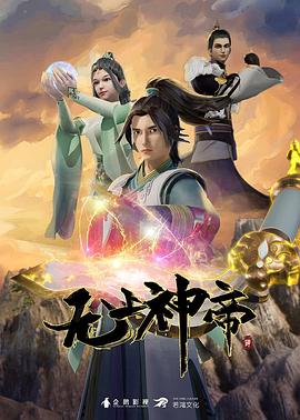 完整版电影