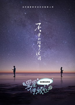 英烈千秋 电影
