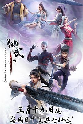阻击精英