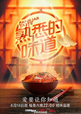 后宫:帝王之妾