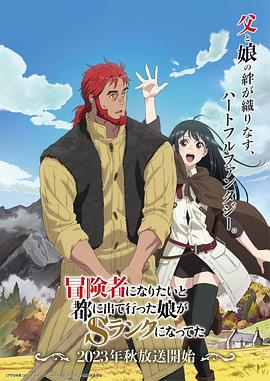 百团大战电影完整版