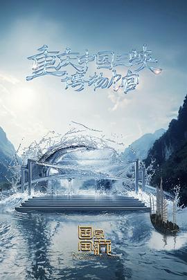 日本高清dvd