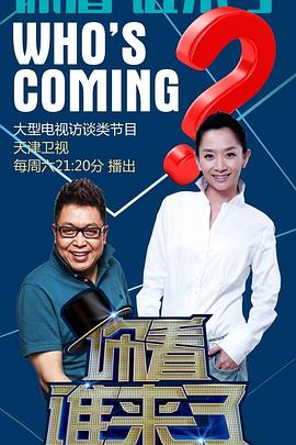 未婚妻电视剧