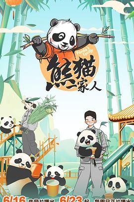 小亭台