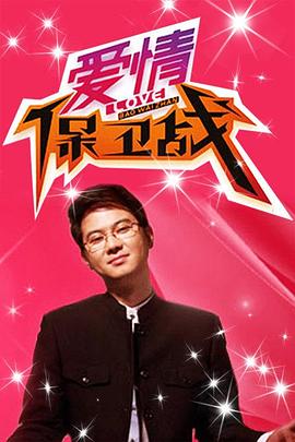 神雕侠侣2014