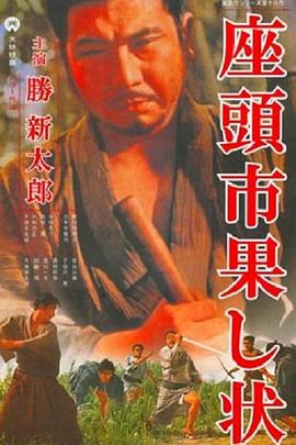 灵魂摆渡第三季