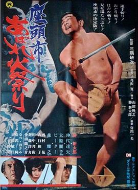 办公室第一季9集在线观看