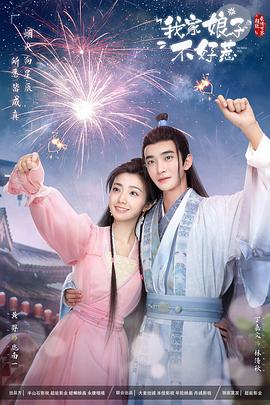 萌学园之魔法号令