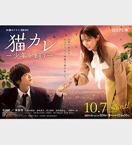 偷偷藏不住电视剧