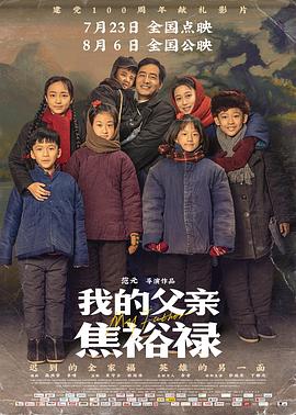 拜托小姐在线观看