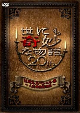 天不藏