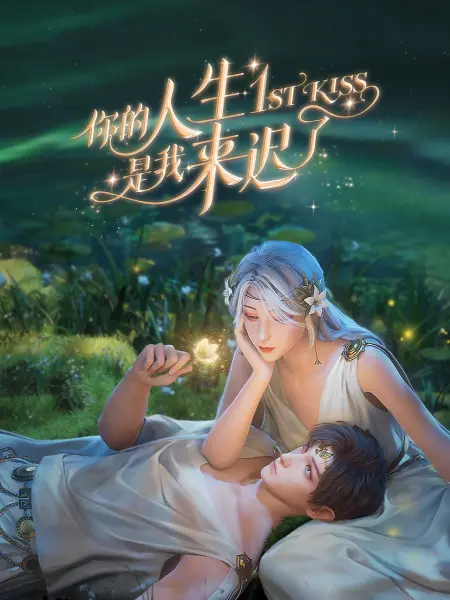 许你万家灯火电视剧免费观看