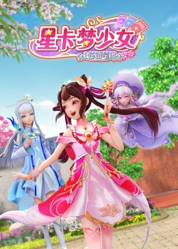录像片