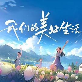 游侠黑蝴蝶