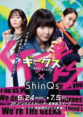 萌学园3魔法号令