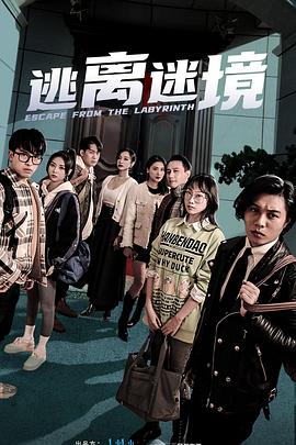 远方的山楂树全集